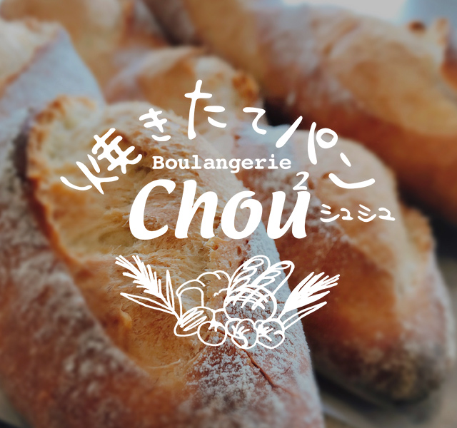 Boulangerie Chou Chou