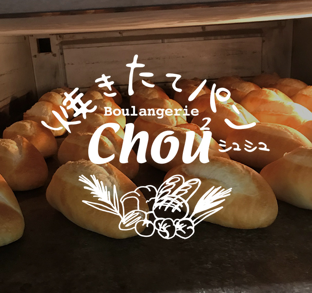 Boulangerie Chou Chou